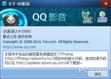 QQ影音或将停更 我们真的还有必要用它吗？