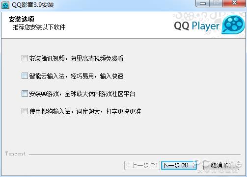 QQ影音或将停更 我们真的还有必要用它吗？