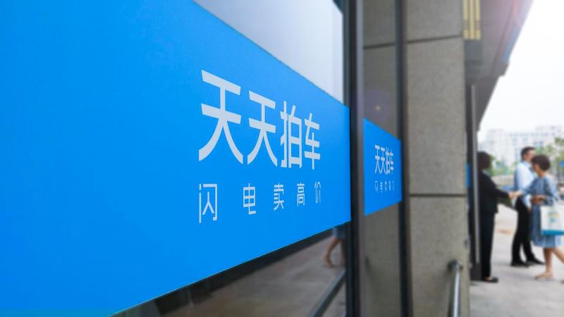 微信图片_20180606221408