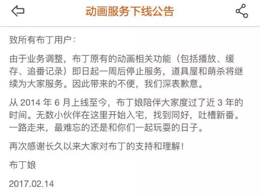 A站B站的同根殊途，折射出二次元商业世界的AB两面        