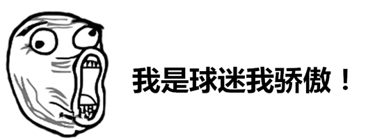 男人爱足球女人爱帅哥，暴风AI电视让你一举两得