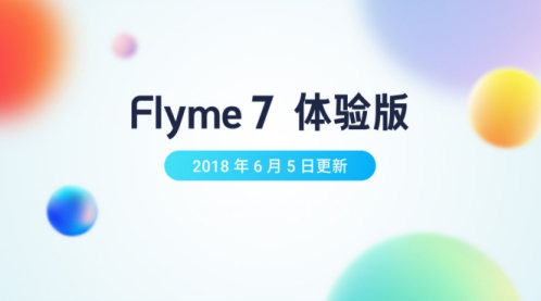 Flyme 7.8.6.5beta发布 气泡通知适用所有全屏场景