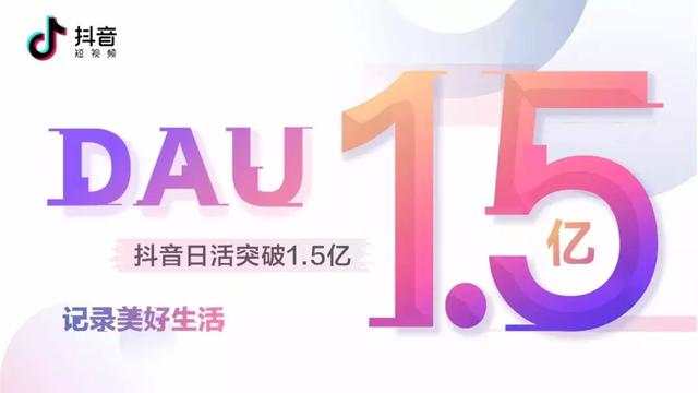 长视频下半场：网播总量下降60亿，都被抖音抢走了？        