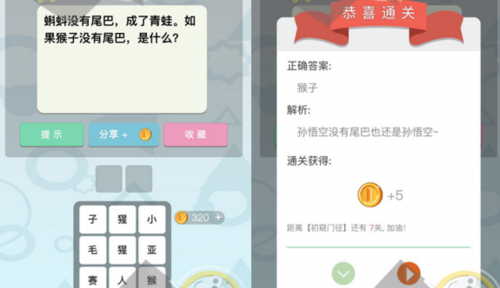QQ20180614-160605@2x
