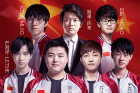 2018亚运会LOL中国代表队名单 RNG队员4名入选UZi稳坐下路