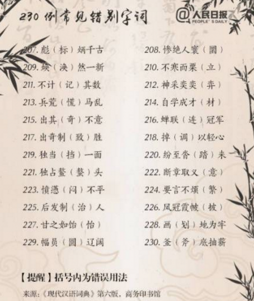 QQ20180603-124156@2x