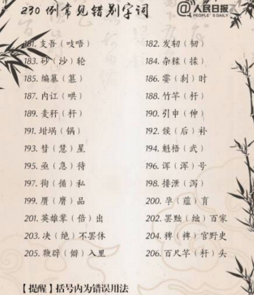 QQ20180603-124146@2x