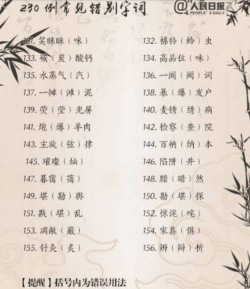 QQ20180603-124132@2x