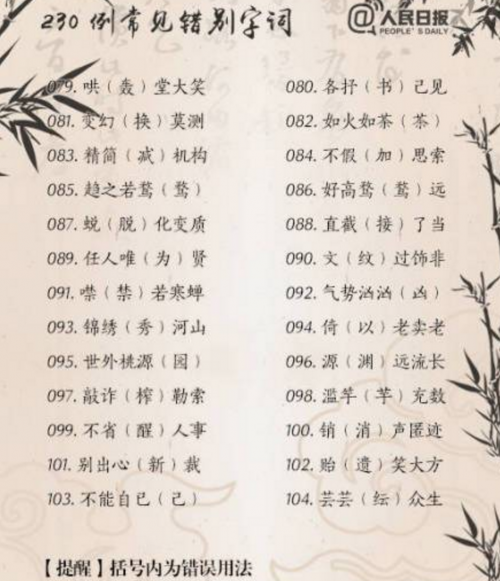 QQ20180603-124116@2x