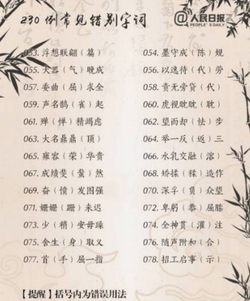 QQ20180603-124108@2x