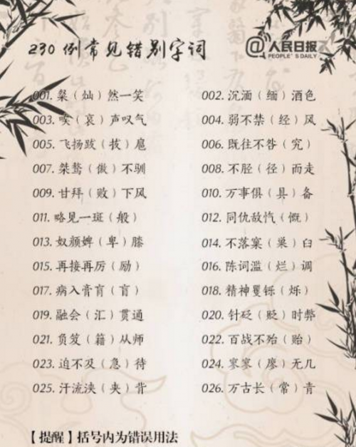 QQ20180603-124048@2x