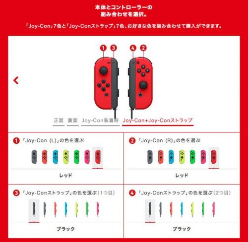 任天堂Nintendo Switch推出第二台套装 不配备电源