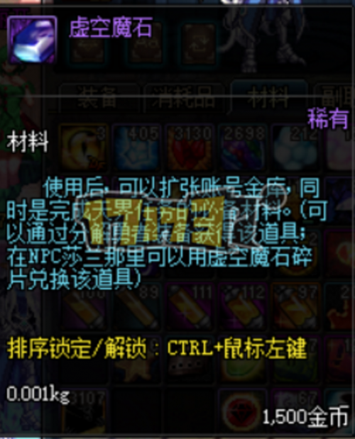 QQ20180523-123053@2x