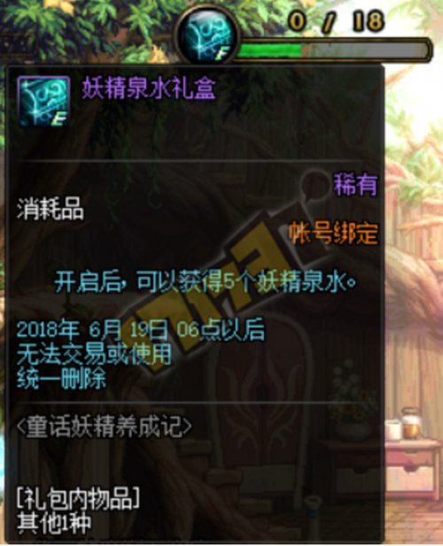 QQ20180523-131303@2x