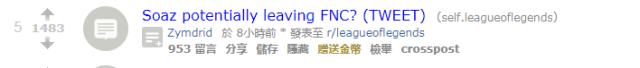 嫂子秒删推特引热议 解释并非离开FNC