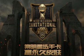 LOL2018MSI集卡活动怎么玩 2018MSI集卡活动地址