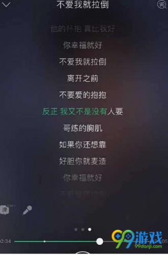 周杰伦土味歌词是什么梗 周杰伦土味歌词歌名是什么