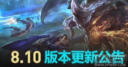 LOL5月22日几点可以玩 LOL5月22日更新到几点开服  (1)