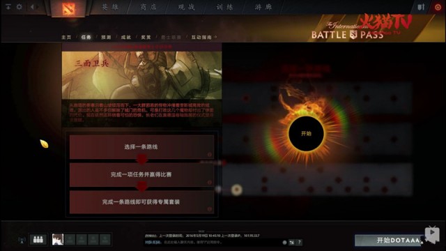 dota2东方梦符祭运营卡怎么样 东方梦符祭运营卡属性详解 (5)