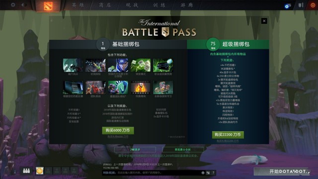 dota2东方梦符祭运营卡怎么样 东方梦符祭运营卡属性详解 (2)