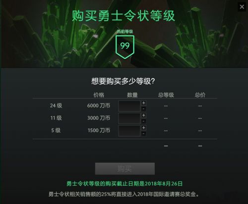 dota2东方梦符祭运营卡怎么样 东方梦符祭运营卡属性详解 (3)