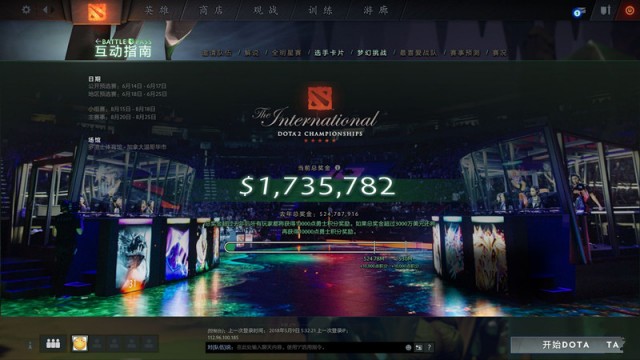 dota2东方梦符祭运营卡怎么样 东方梦符祭运营卡属性详解 (4)