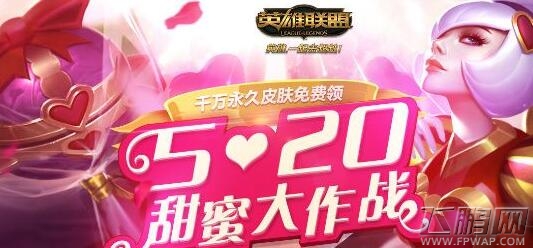 LOL5月四重珍稀好礼活动什么时候出 5月四重珍稀好礼活动是什么 (2)