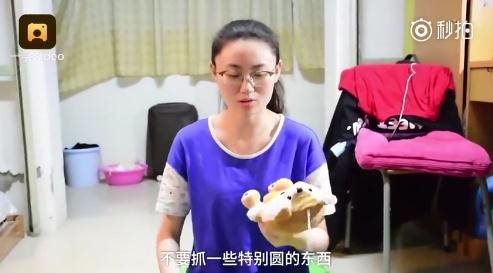 女生揭秘抓娃娃独门绝技：尽量不要抓圆的！