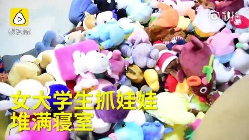 女生揭秘抓娃娃独门绝技：尽量不要抓圆的！