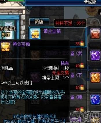 dnf星光独角兽怎么获取/是什么 dnf星光独角兽获得攻略 (3)