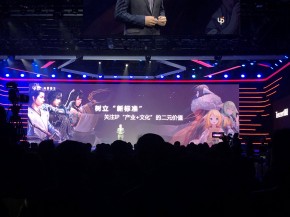 腾讯新文创大会本周召开   科技+文化成未来新定位