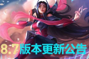 LOL4月10日更新内容汇总 4月10日刀妹重做来袭