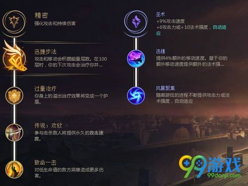 LOL卡莎AD暴击流出装怎么选 AD暴击卡莎出装符文攻略