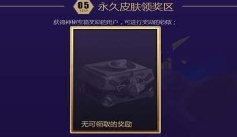 lol3月16日新英雄卡莎几点出 卡莎新英雄上线时间 (2)