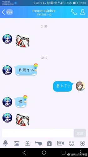 疑似B站数据库泄露:竟能直接登录360的快视频