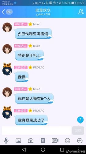 疑似B站数据库泄露:竟能直接登录360的快视频