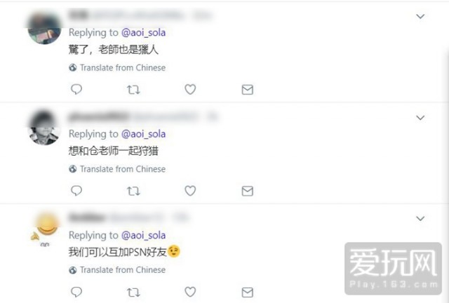 苍老师发推特向网友求助！你猜宅男女神遇到什么难题