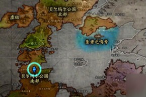 dnf起源版本魔界在哪 dnf起源版本魔界入口位置