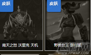 LOL春晖女神神秘礼物炫彩皮肤用不了解决方法介绍 (2)