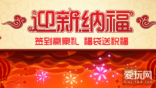福利来了！DNF签到23次满送+12强化券或黄金增幅书