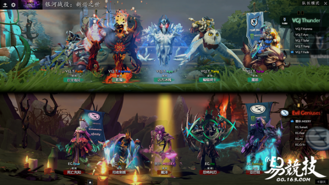 DOTA2银河杯决赛日：教练R神表示VGJ.T能打回来