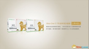 Xbox狗年新春贺岁套装 2月6日起 2399元限量发售