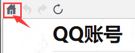 QQ图片20180112142620.png