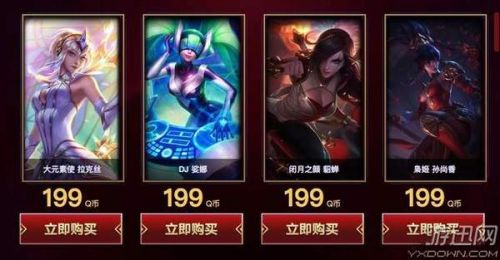lol买一送一活动地址 lol买一送一活动规则介绍