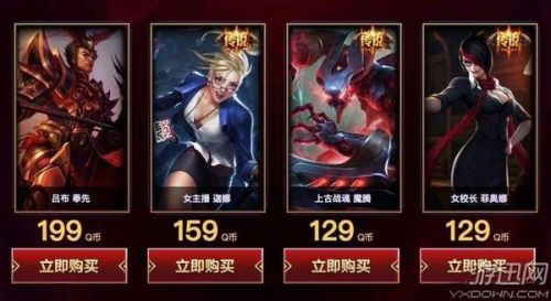 lol买一送一活动地址 lol买一送一活动规则介绍