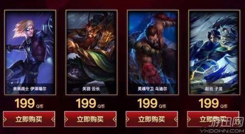 lol买一送一活动地址 lol买一送一活动规则介绍