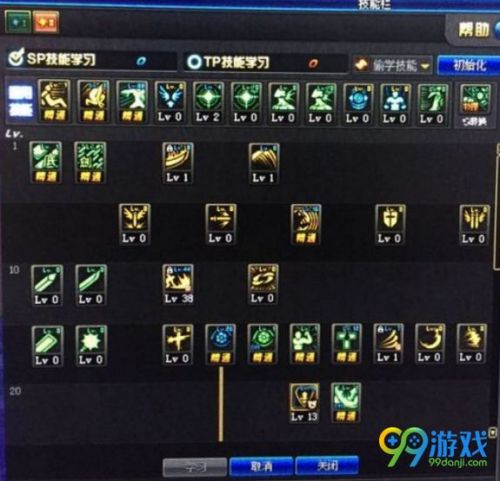 dnf红眼改版加点及换装攻略 dnf新版红眼加点怎么选