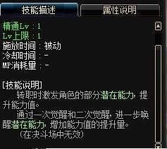 dnf春节测服起源版本更新内容：介绍任务系统称号簿变更
