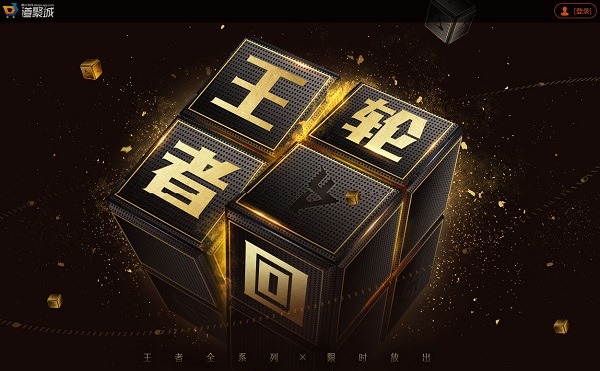 cf活动