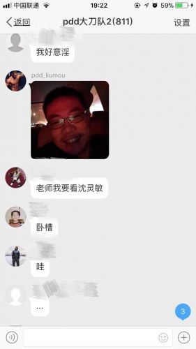 斗鱼彻底凉了？PDD跟大司马谈直播约